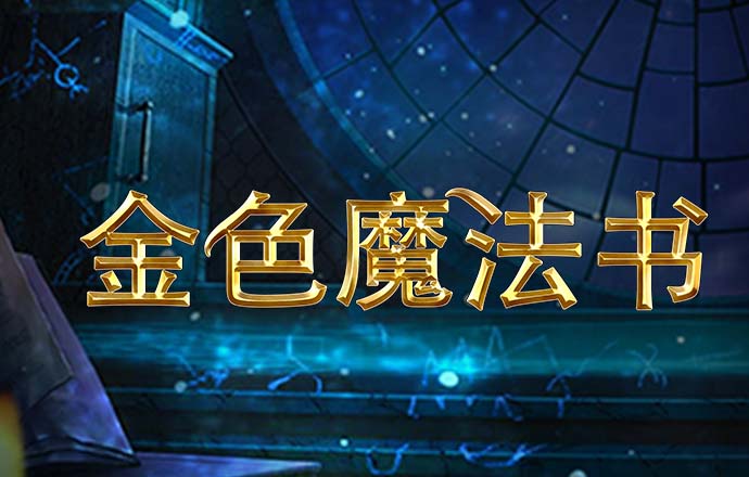 乐游网官网入口