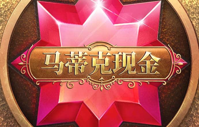cq9电子官方网站