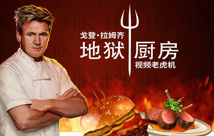 天博app官网入口网址